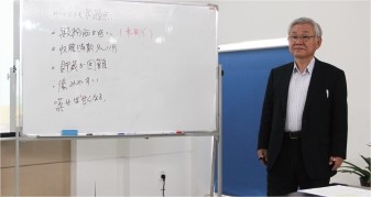 日本国立鹿儿岛大学 鲛岛吉广教授莅临长荣技术交流